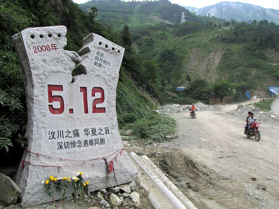 Памятник жертвам землетрясения в Сычуане 12.05.2008