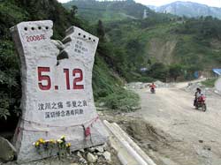 12 мая 2008 года Сычуань будет помнить долго. В этот день горы изменили свой облик, а под обломками остались десятки тысяч людей.